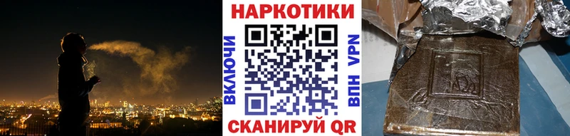 Купить наркотики Фурманов Галлюциногенные грибы  APVP  Гашиш  Меф  COCAIN 