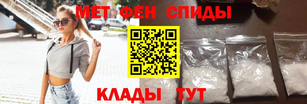 АМФ 98%  нарко площадка как зайти  Фурманов  Амфетамин 