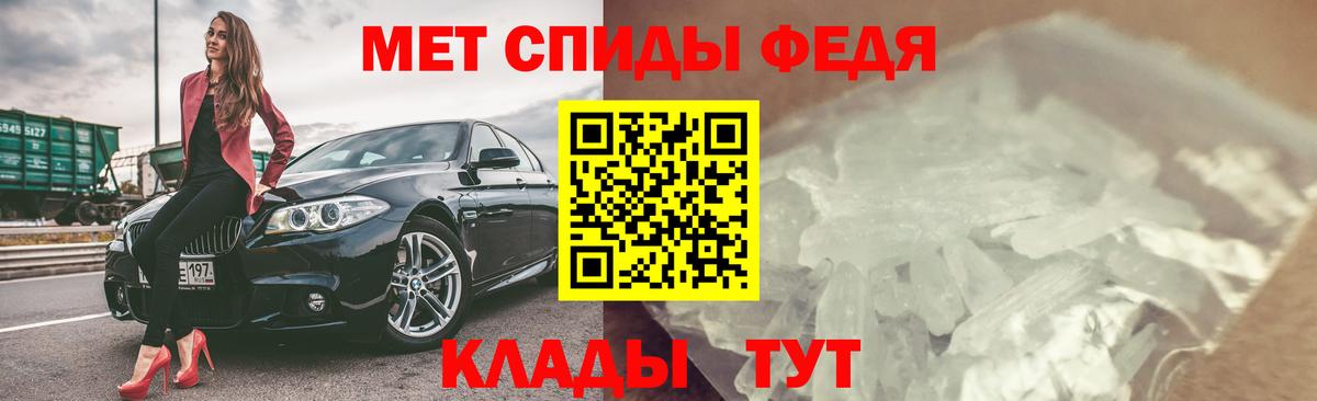Амфетамин 98% Фурманов