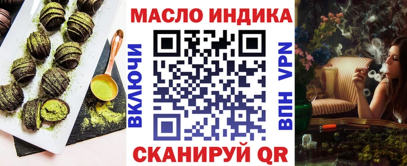 Cannafood конопля  цена   Фурманов 