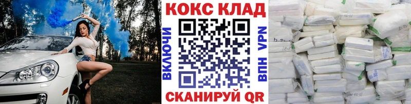 Кокаин Перу  Фурманов 