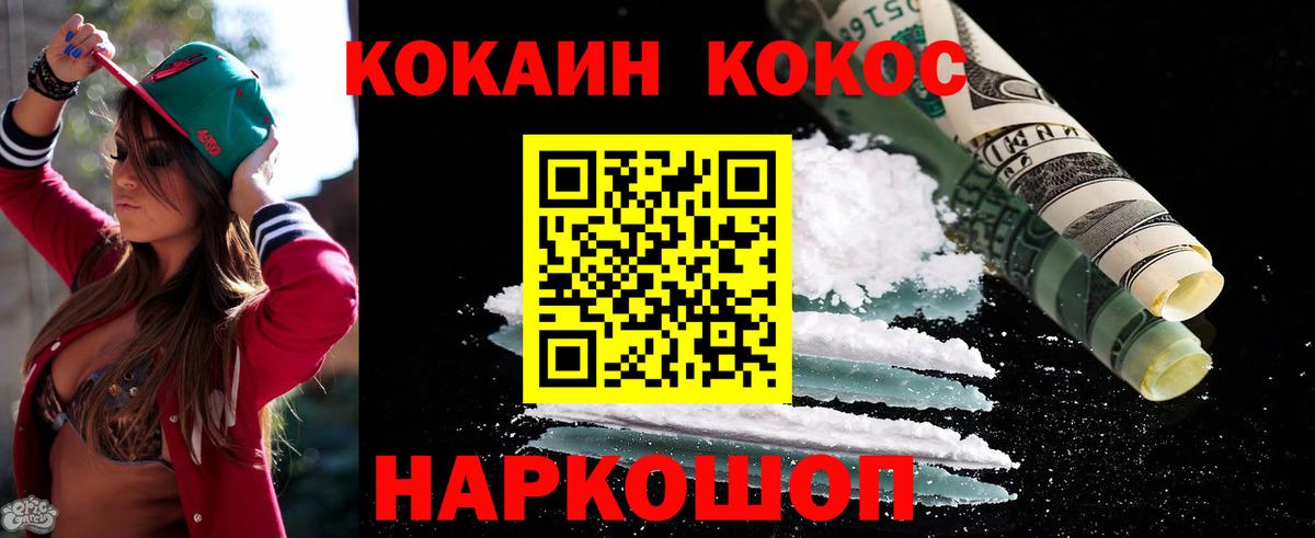 КОКАИН Перу Фурманов