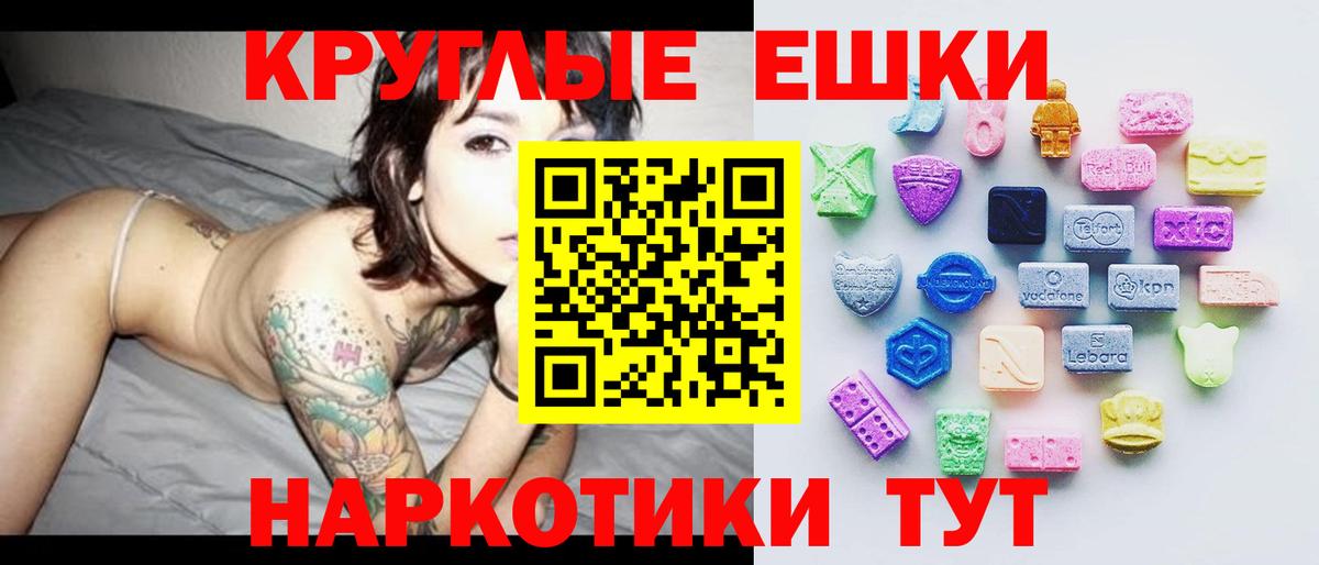 Ecstasy DUBAI  KRAKEN tor  ЭКСТАЗИ  Ecstasy mix  Фурманов 