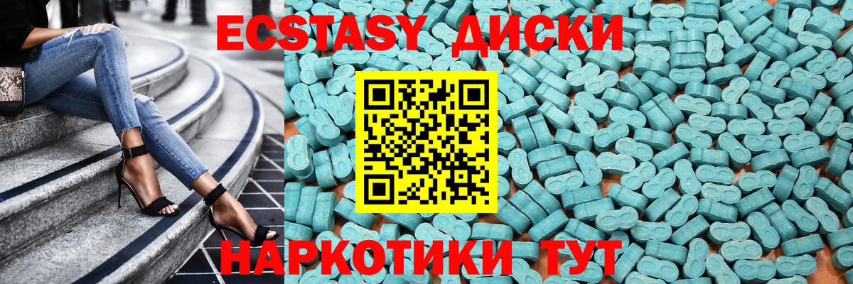 Ecstasy 280 MDMA  Вход с VPN  Фурманов  Ecstasy  Ecstasy 280 MDMA 