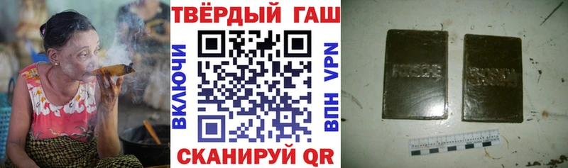 даркнет сайт  Фурманов  ГАШ хэш 