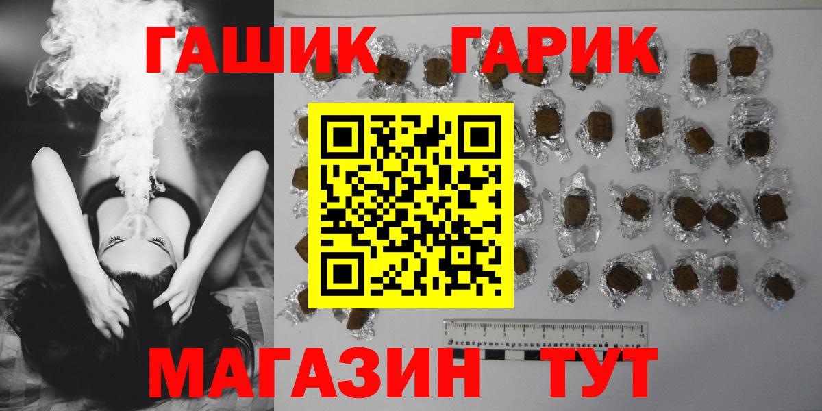 Гашиш Ice-O-Lator Фурманов