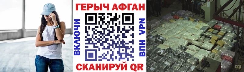 купить   Фурманов  ГЕРОИН белый 