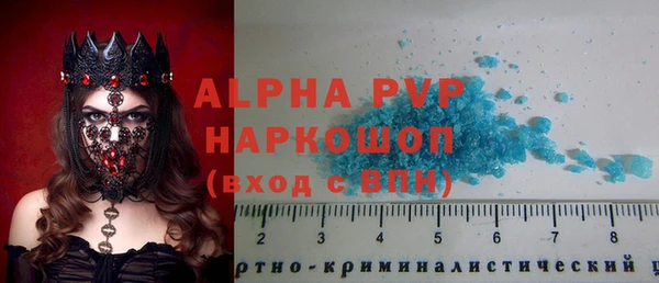 трава Михайловка