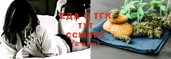 трава Михайловка