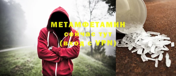 трава Михайловка