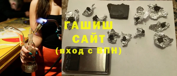 мефедрон Михайловск