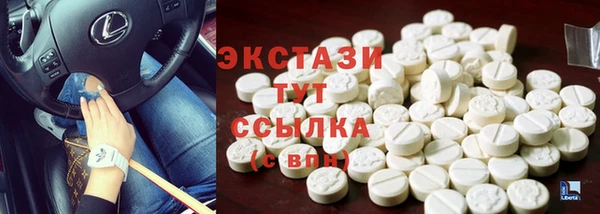 трава Михайловка