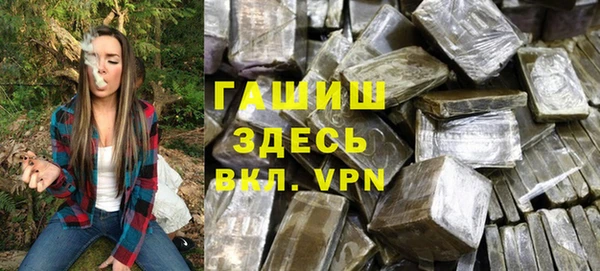 мефедрон Михайловск