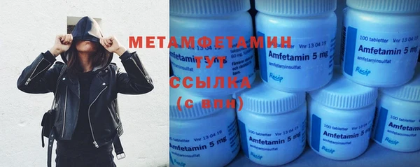 мефедрон Михайловск