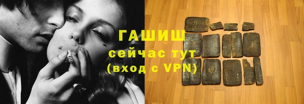 мефедрон Михайловск