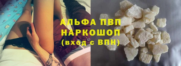 мефедрон Михайловск