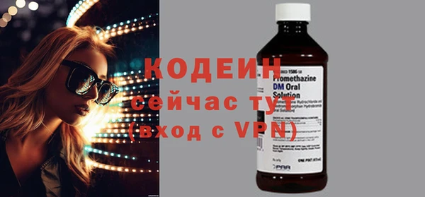 трава Михайловка