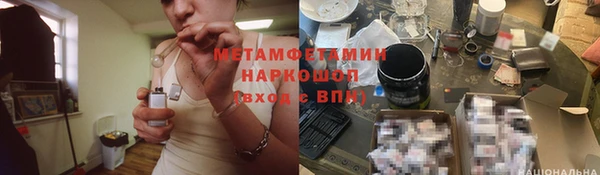трава Михайловка