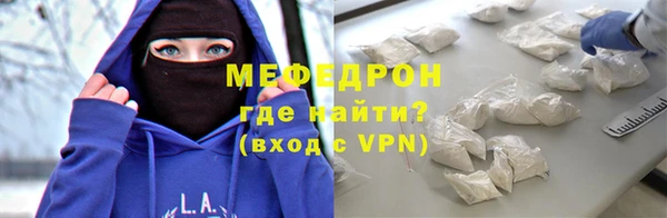 трава Михайловка
