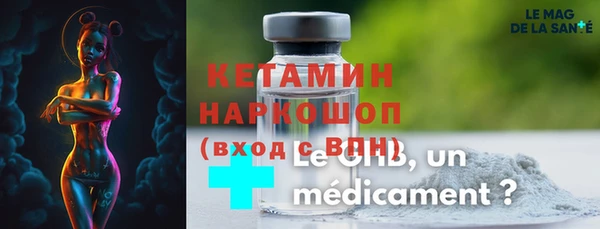 мефедрон Михайловск