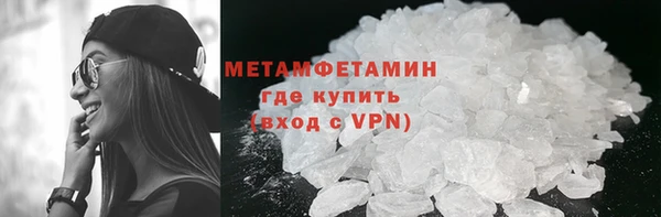 мефедрон Михайловск