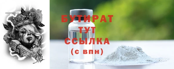 мефедрон Михайловск