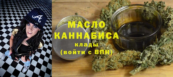 мефедрон Михайловск