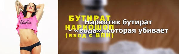 трава Михайловка