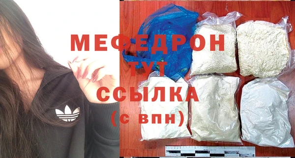 трава Михайловка