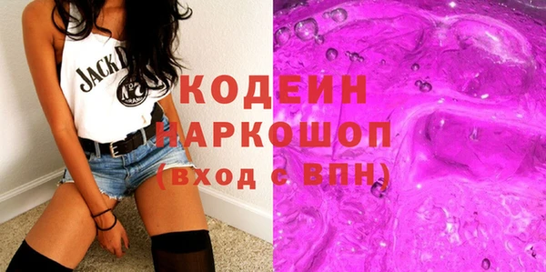 мефедрон Михайловск