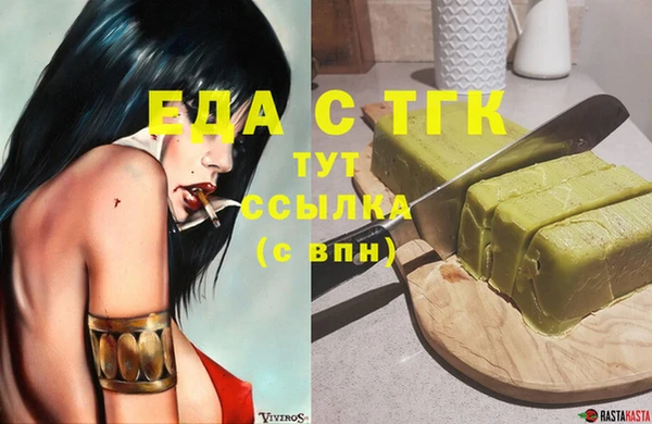 трава Михайловка