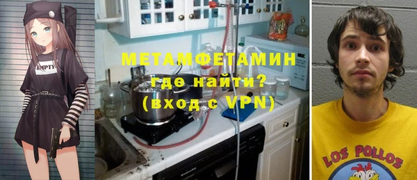 мефедрон Михайловск