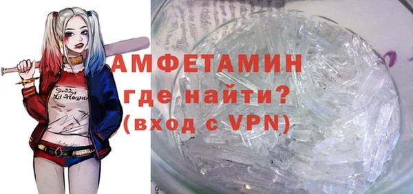 трава Михайловка