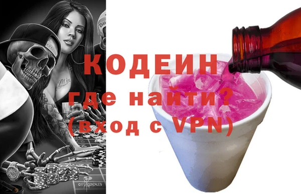 трава Михайловка