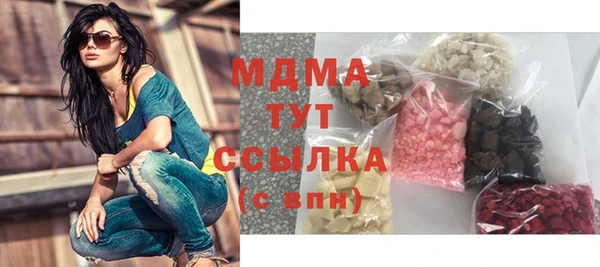 стафф Михайлов