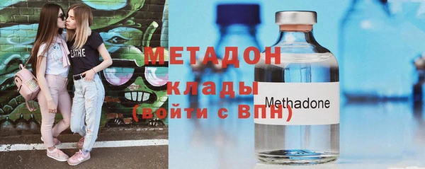 мефедрон Михайловск