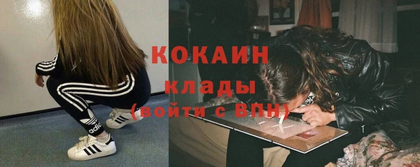 мефедрон Михайловск