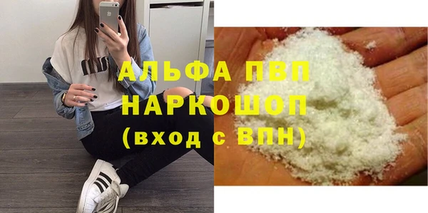 трава Михайловка