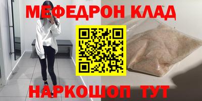 альфа пвп Апрелевка