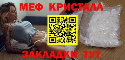 дмт Заводоуковск