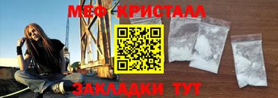 экстази Жуковский