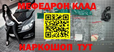 экстази Жуковский
