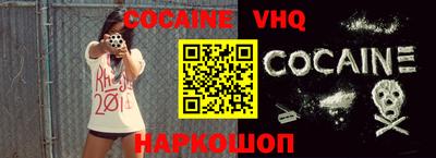 альфа пвп Апрелевка