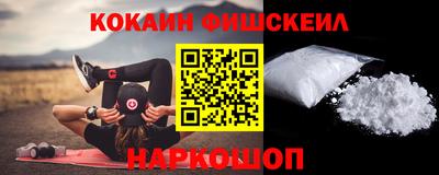 spice Апшеронск