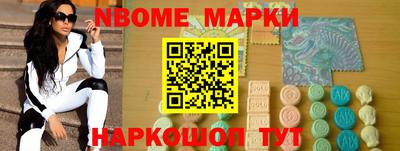 альфа пвп Апрелевка