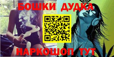 экстази Жуковский