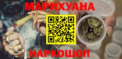 экстази Жуковский