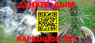 экстази Жуковский