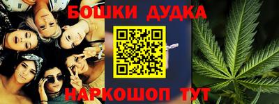 spice Апшеронск