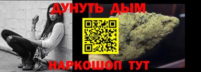 spice Апшеронск